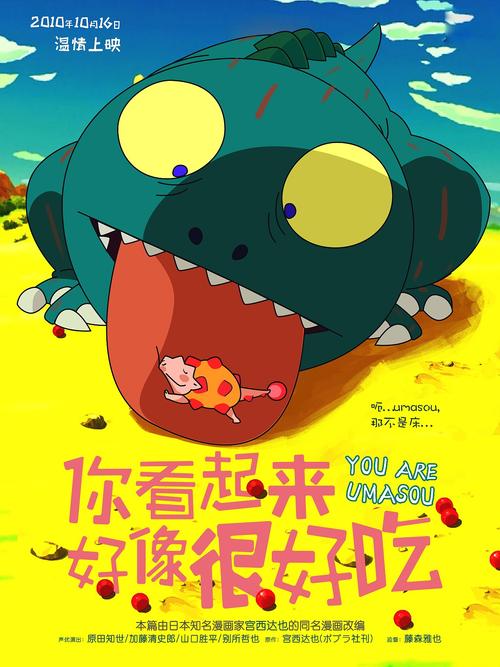 九州歯科大学会计文凭证书